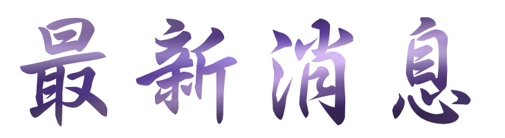 約會-找婚友真摯的愛情隨手來-單身聯誼活動 約會-找婚友真摯的愛情隨手來-單身聯誼活動